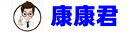 康康君：一位肺结节原位癌患者的亲身经历-正确面对肺结节